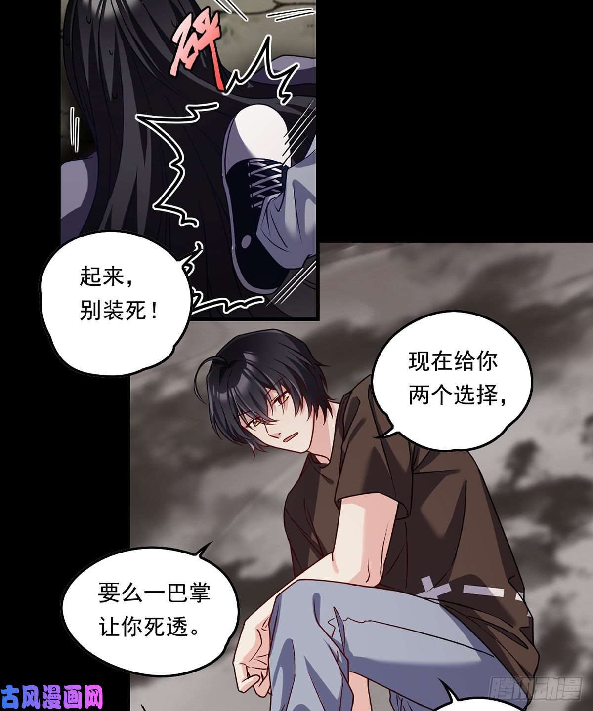 仙尊洛无极089.收服血尸王