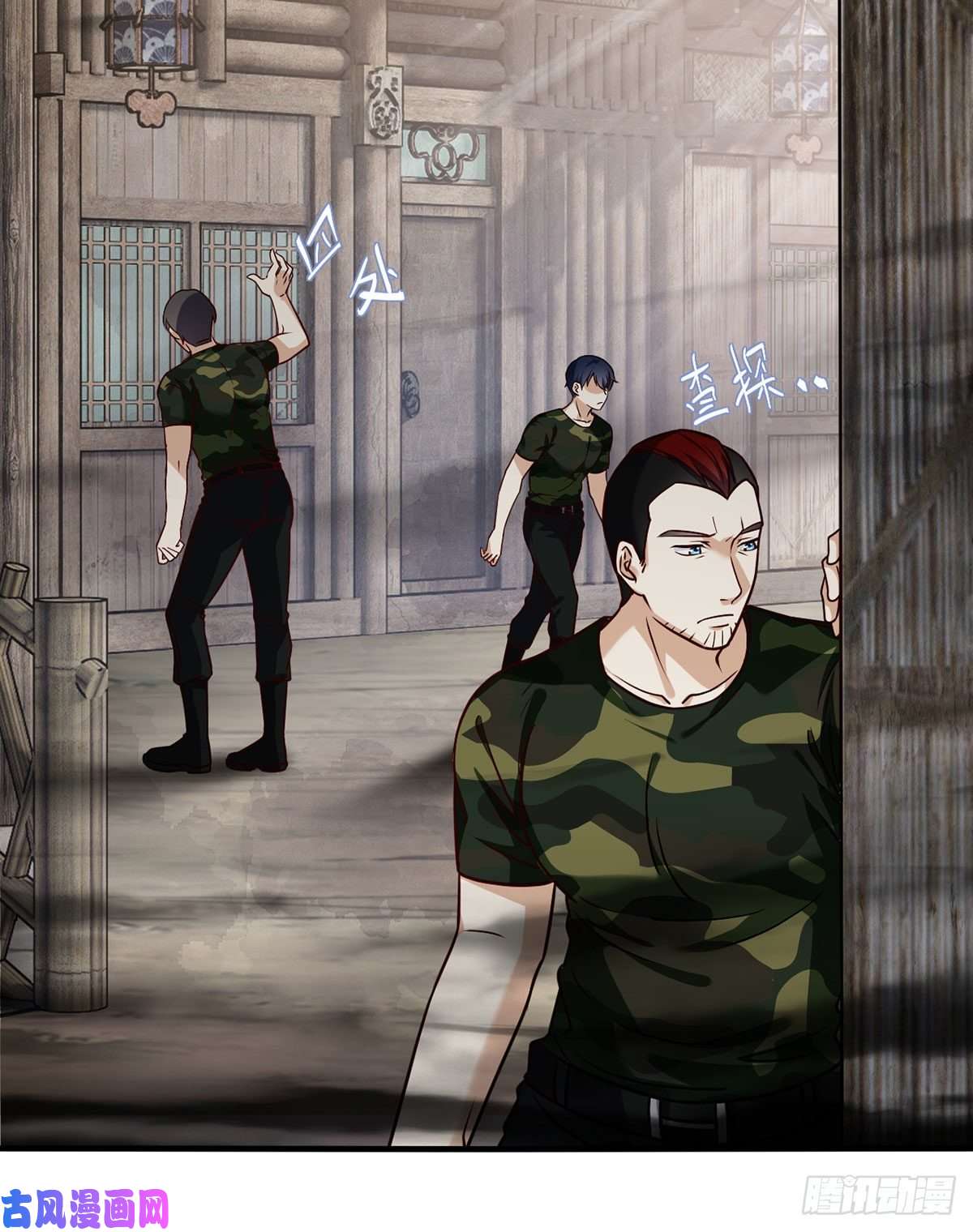 仙尊洛无极089.收服血尸王