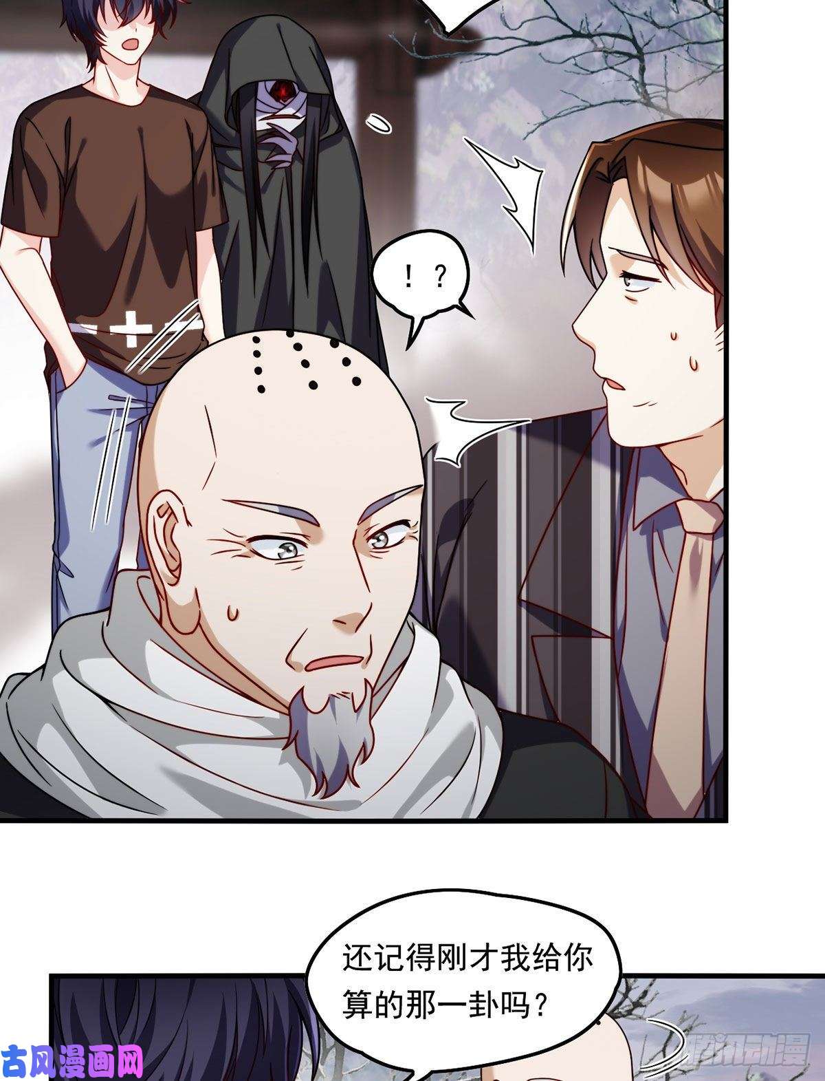 仙尊洛无极089.收服血尸王