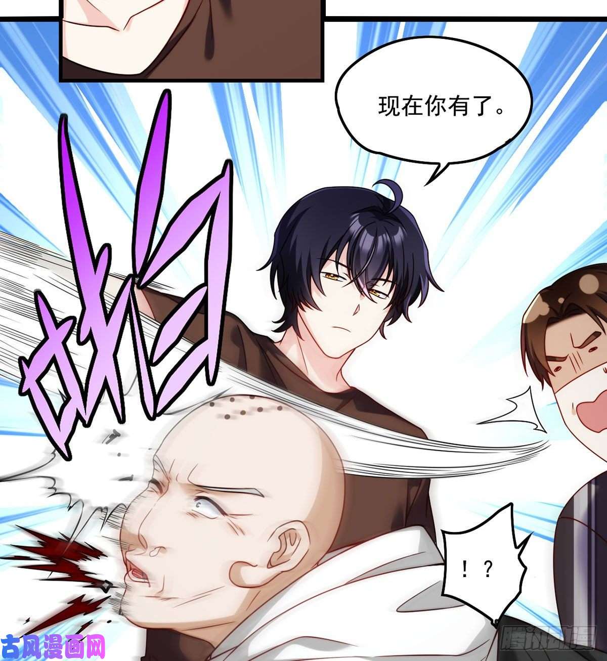 仙尊洛无极089.收服血尸王