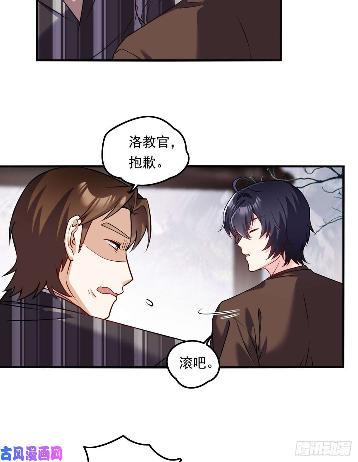 仙尊洛无极089.收服血尸王