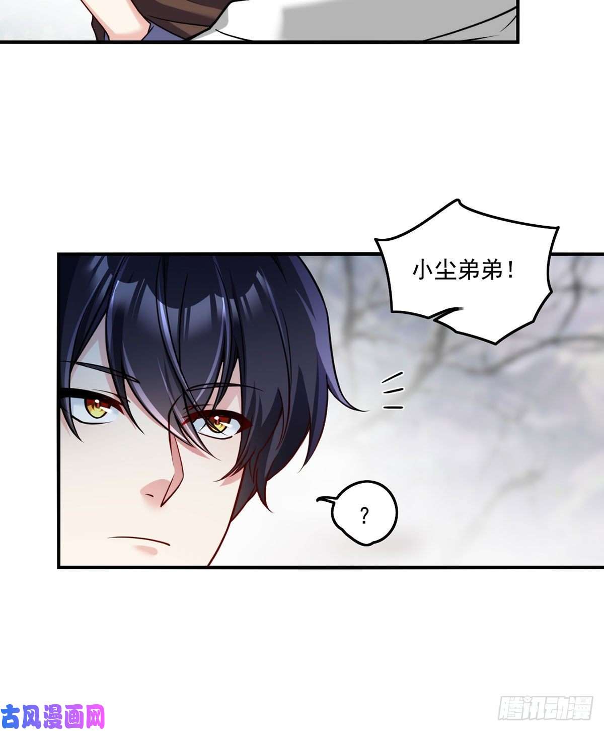 仙尊洛无极089.收服血尸王