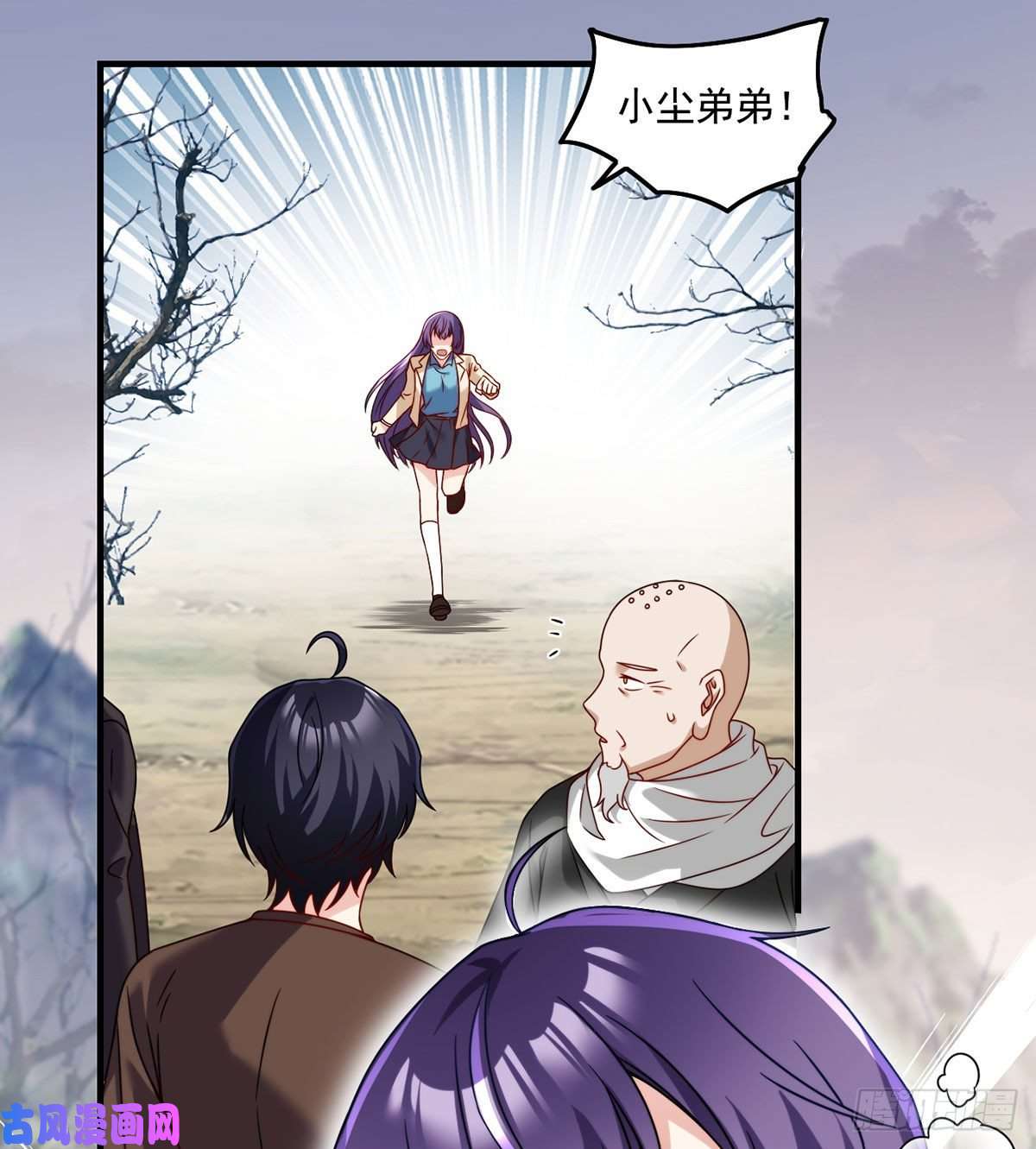 仙尊洛无极089.收服血尸王