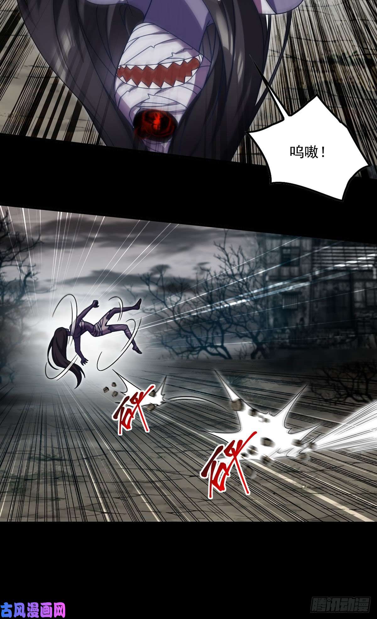 仙尊洛无极089.收服血尸王