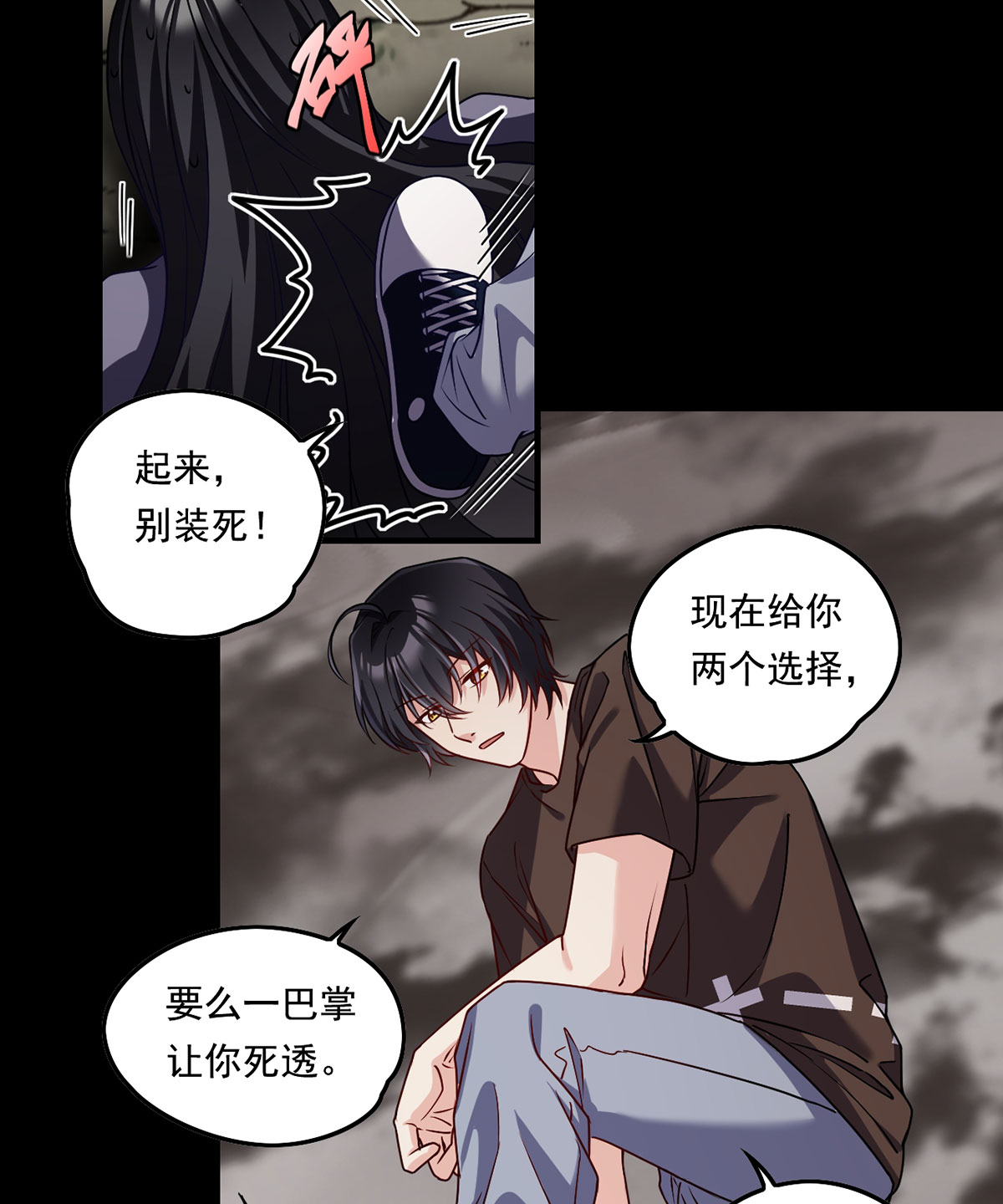 仙尊洛无极89 收服血尸王