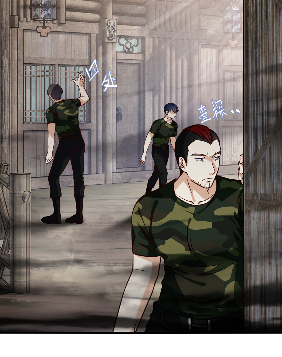 仙尊洛无极89 收服血尸王