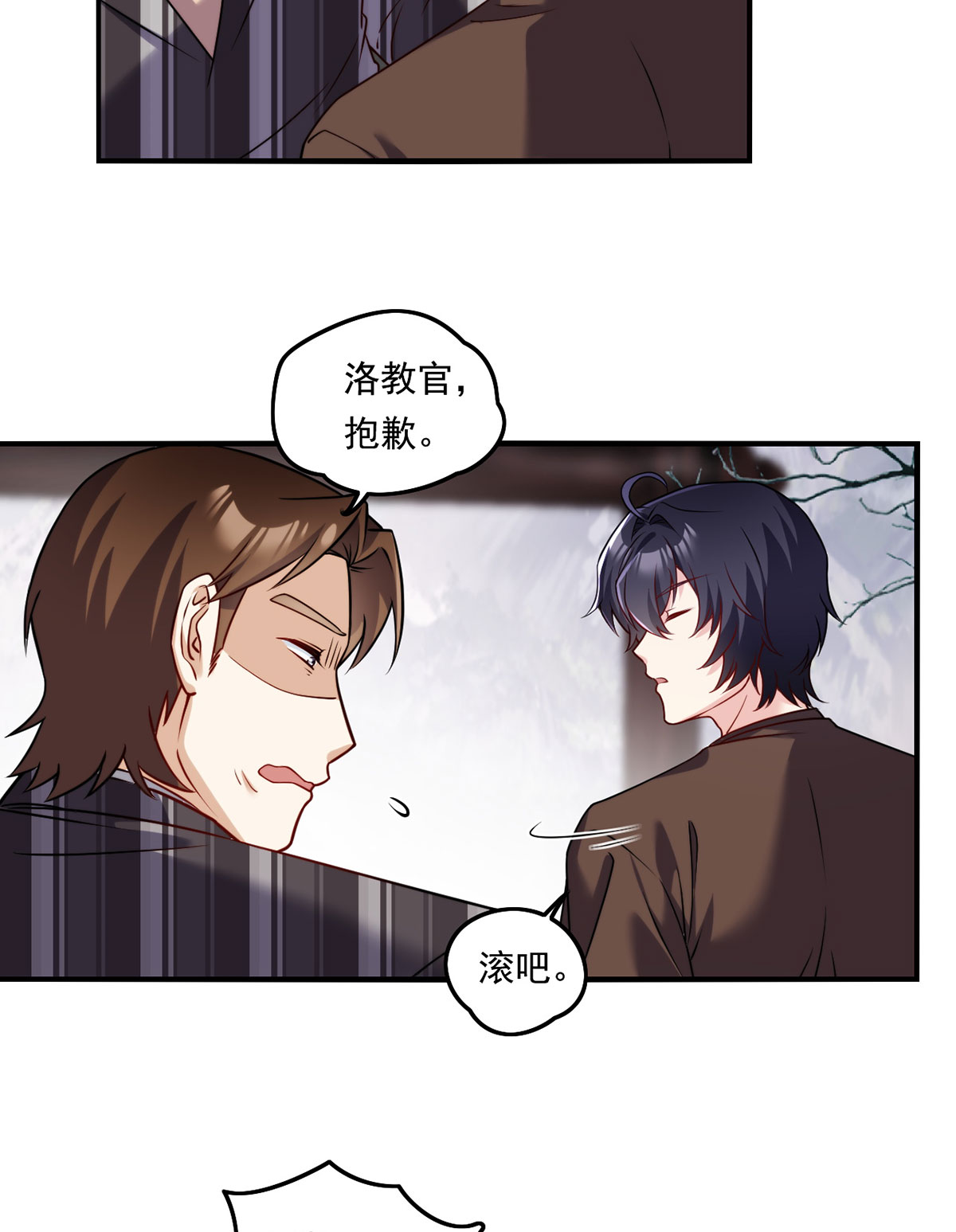 仙尊洛无极89 收服血尸王