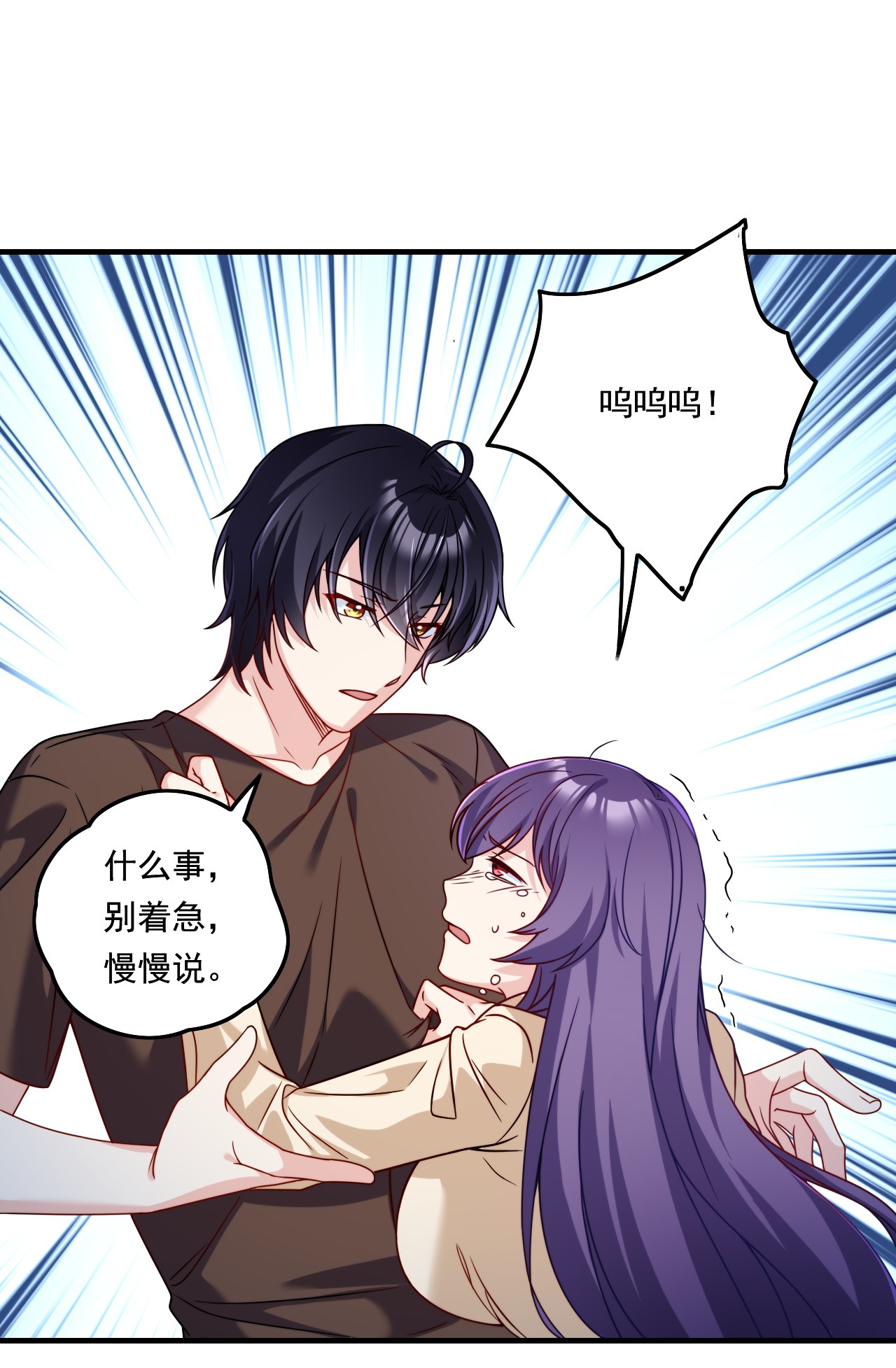 仙尊洛无极90 沈月兰，她是我母亲吗？