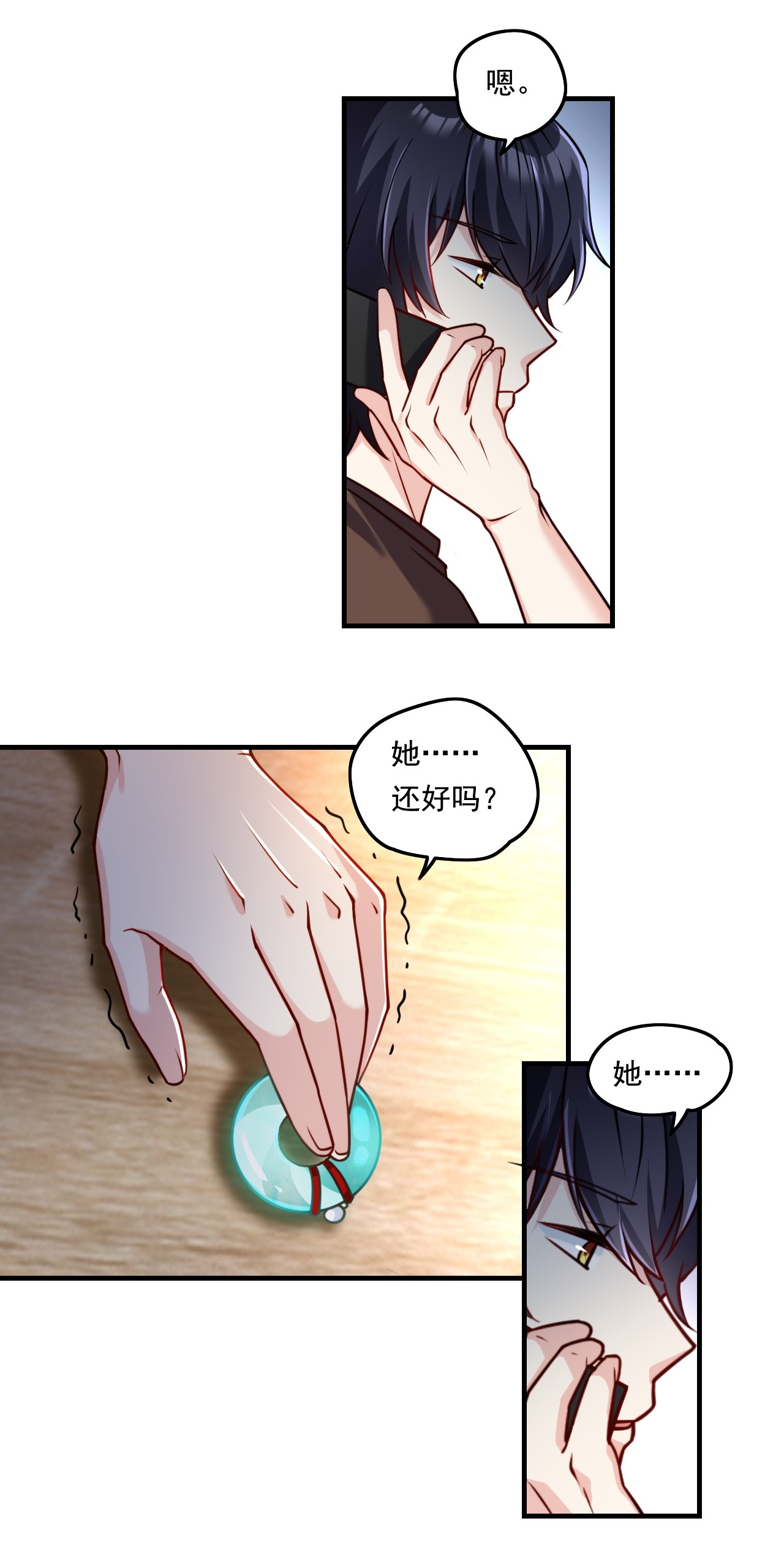 仙尊洛无极90 沈月兰，她是我母亲吗？