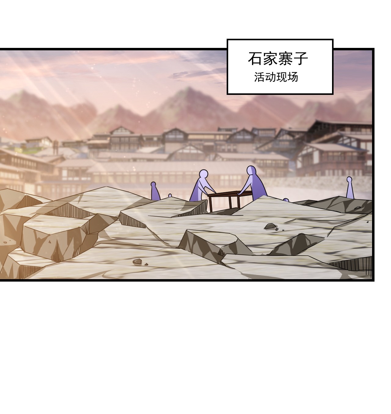 仙尊洛无极90 沈月兰，她是我母亲吗？