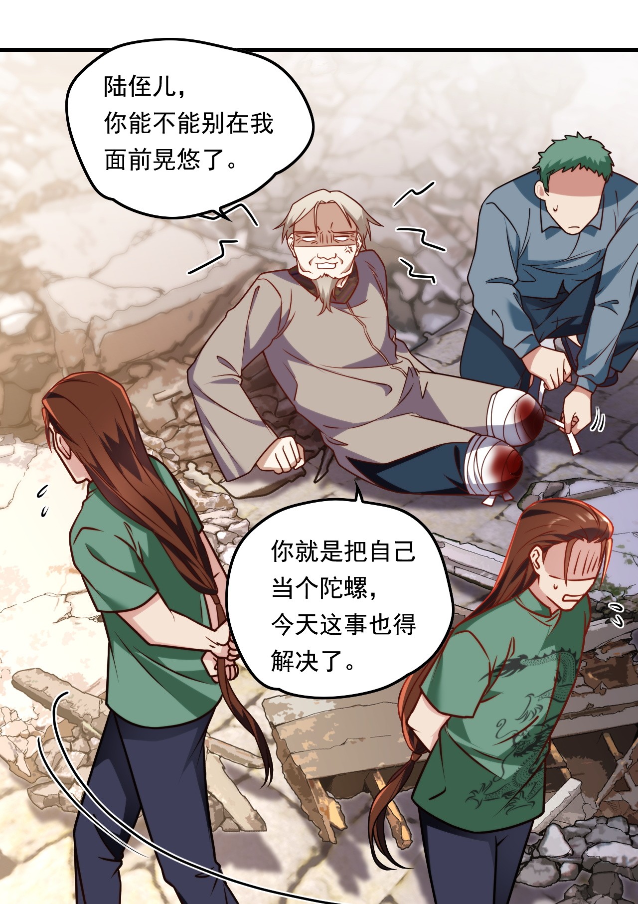 仙尊洛无极90 沈月兰，她是我母亲吗？