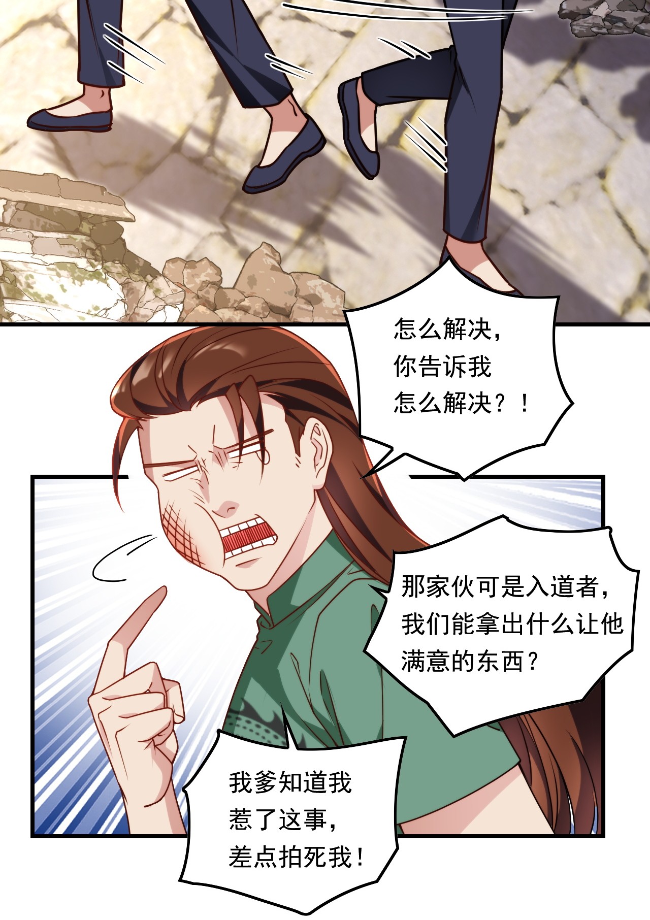 仙尊洛无极90 沈月兰，她是我母亲吗？