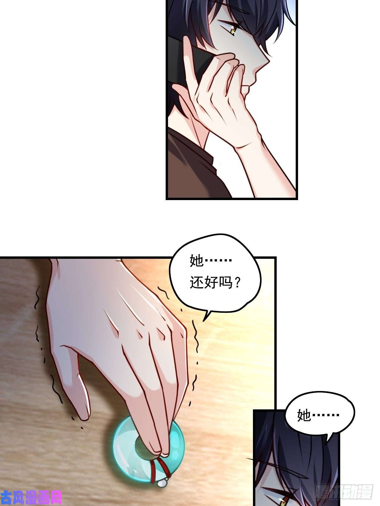 仙尊洛无极090.沈月兰，她是我母亲吗？