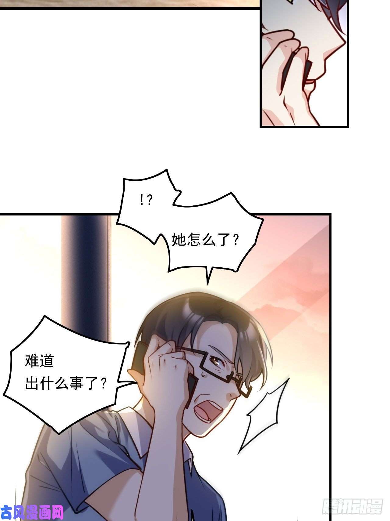 仙尊洛无极090.沈月兰，她是我母亲吗？