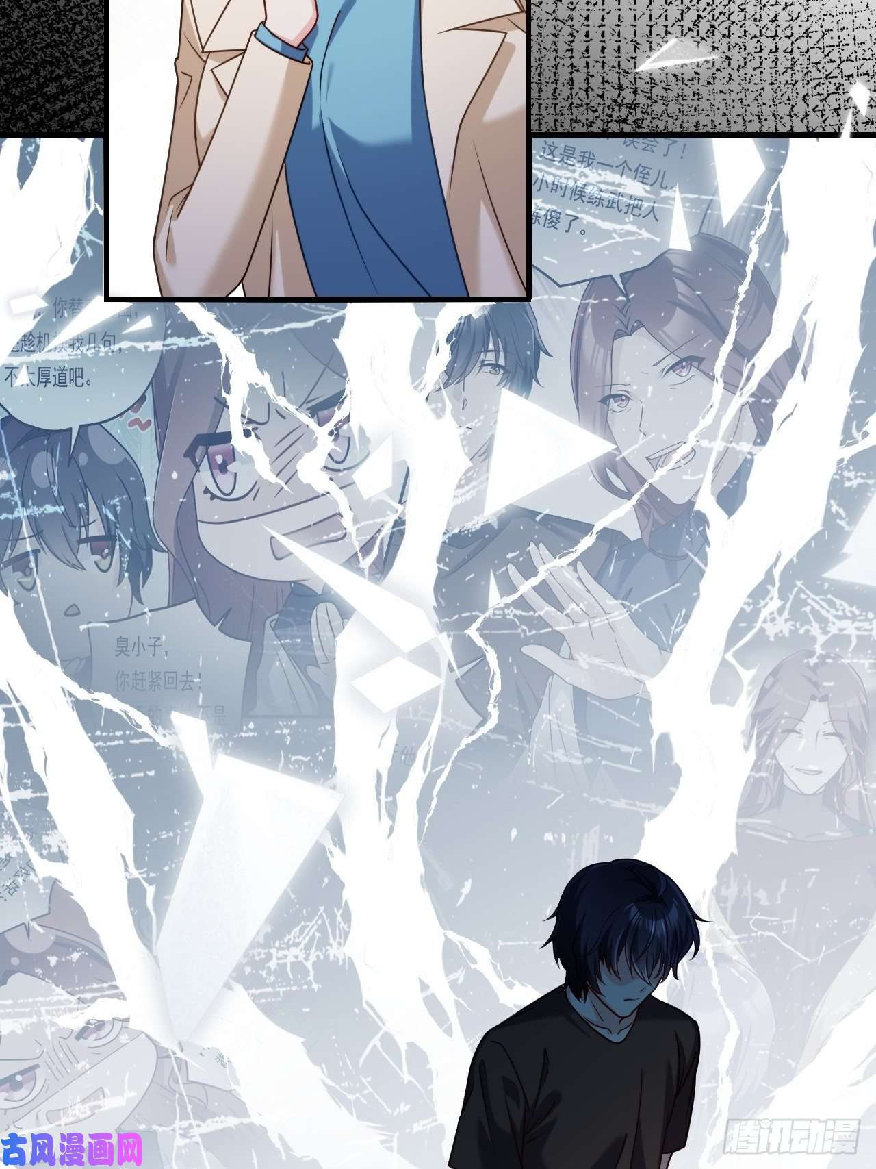 仙尊洛无极090.沈月兰，她是我母亲吗？