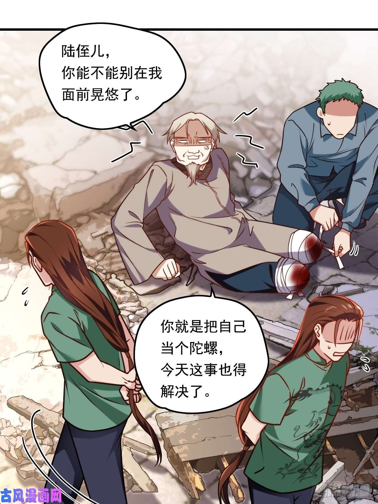 仙尊洛无极090.沈月兰，她是我母亲吗？