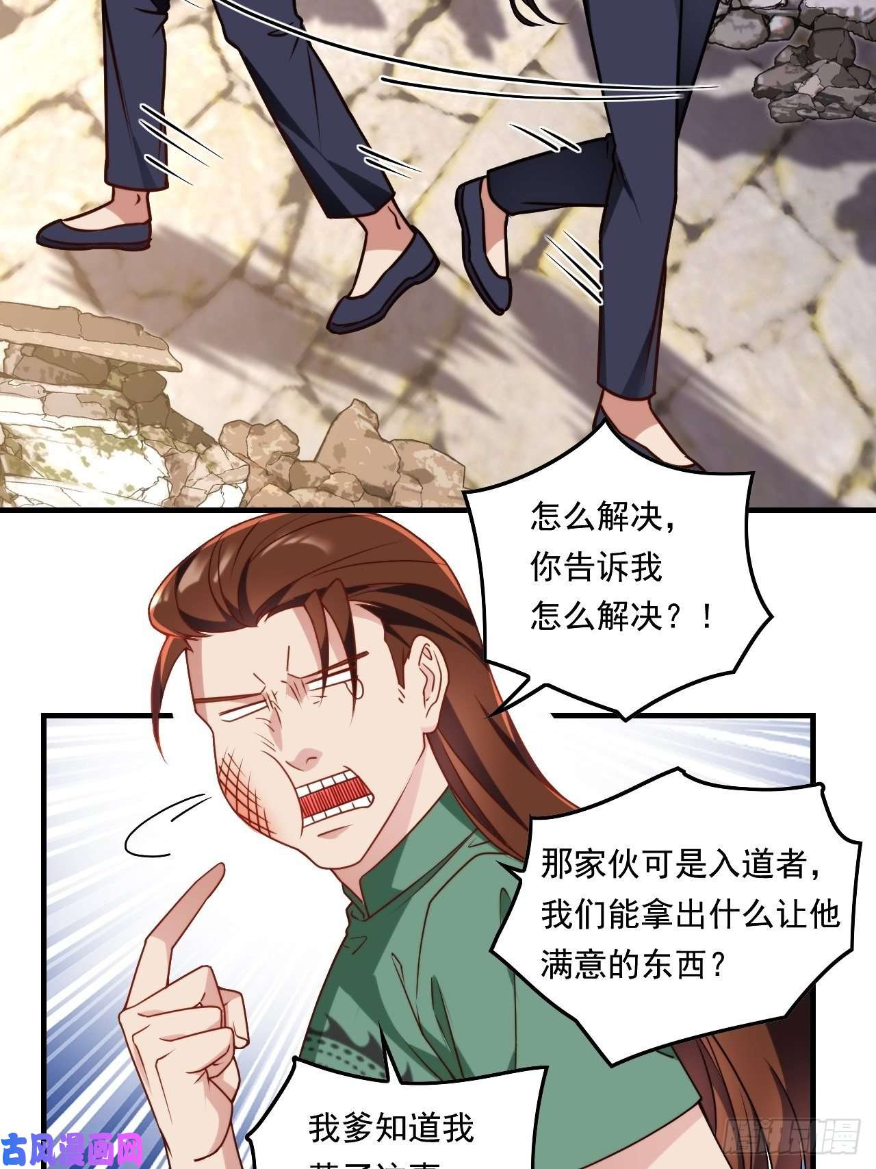 仙尊洛无极090.沈月兰，她是我母亲吗？