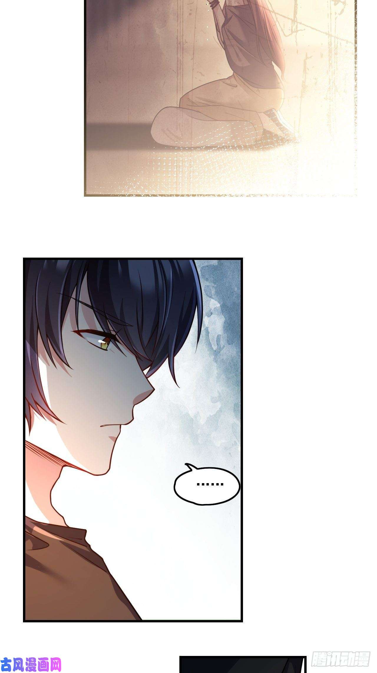 仙尊洛无极090.沈月兰，她是我母亲吗？