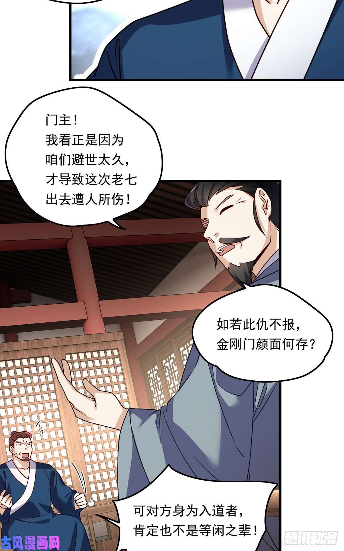 仙尊洛无极091.把江逸飞交出来！