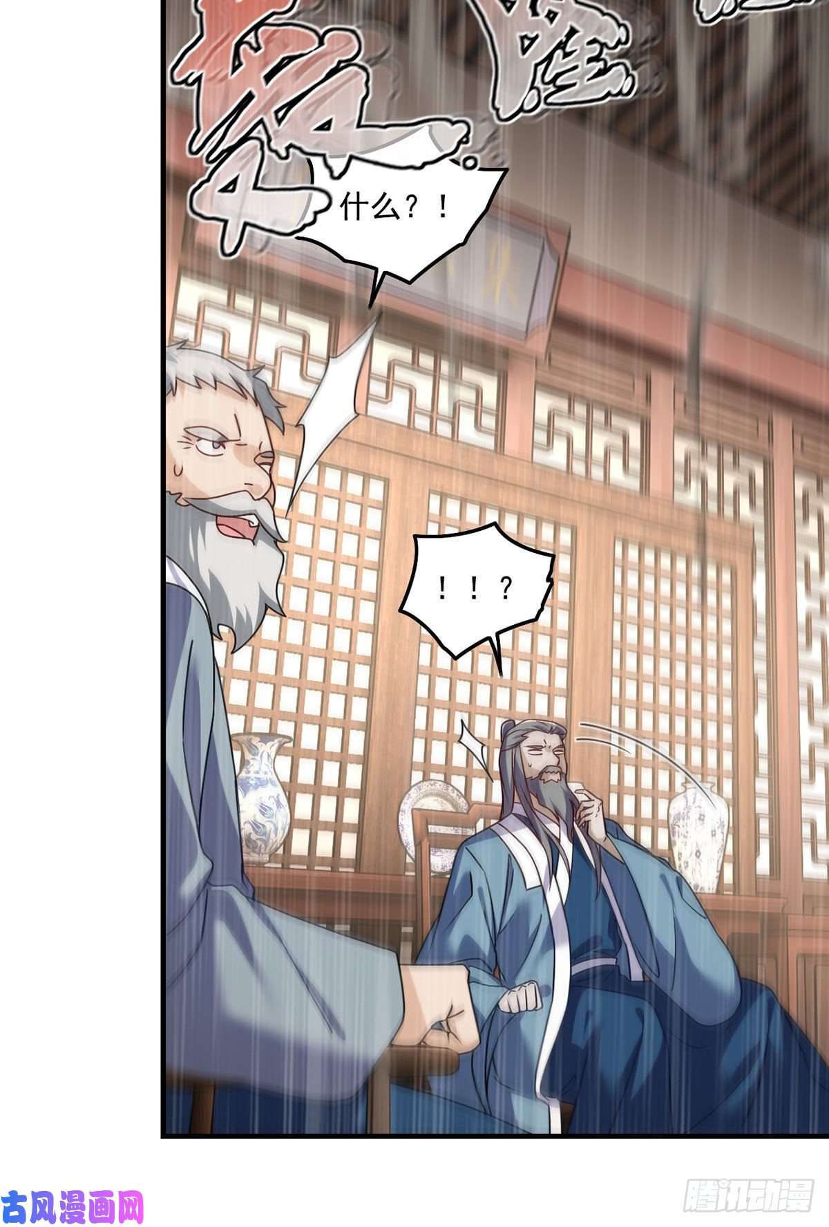 仙尊洛无极091.把江逸飞交出来！