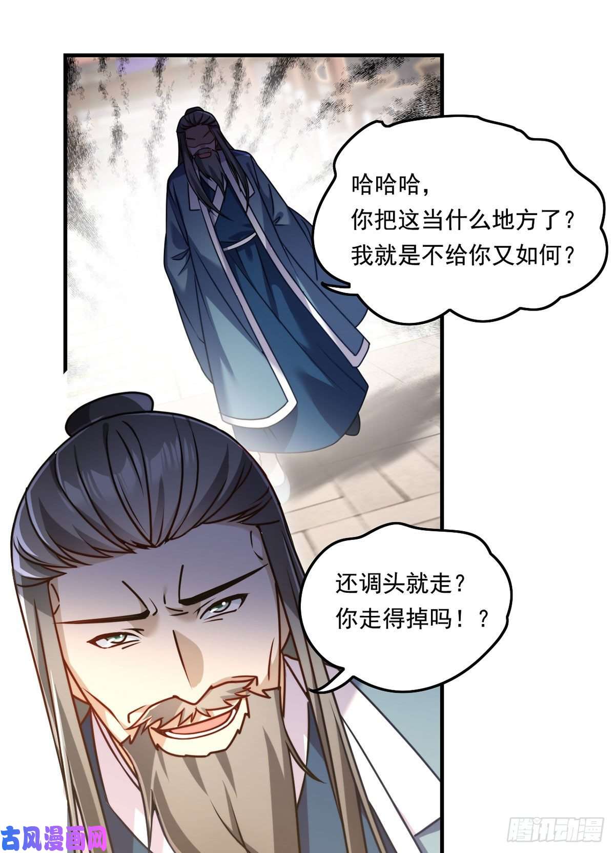 仙尊洛无极091.把江逸飞交出来！