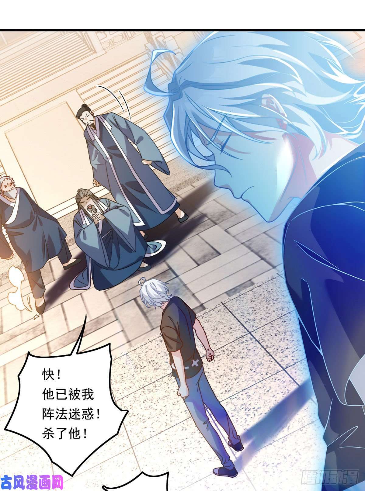 仙尊洛无极091.把江逸飞交出来！