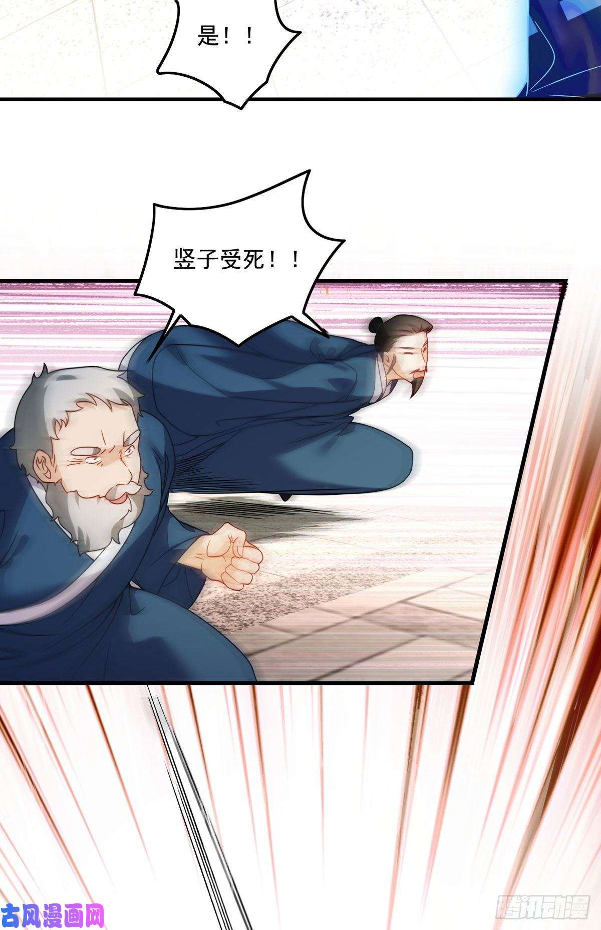仙尊洛无极091.把江逸飞交出来！