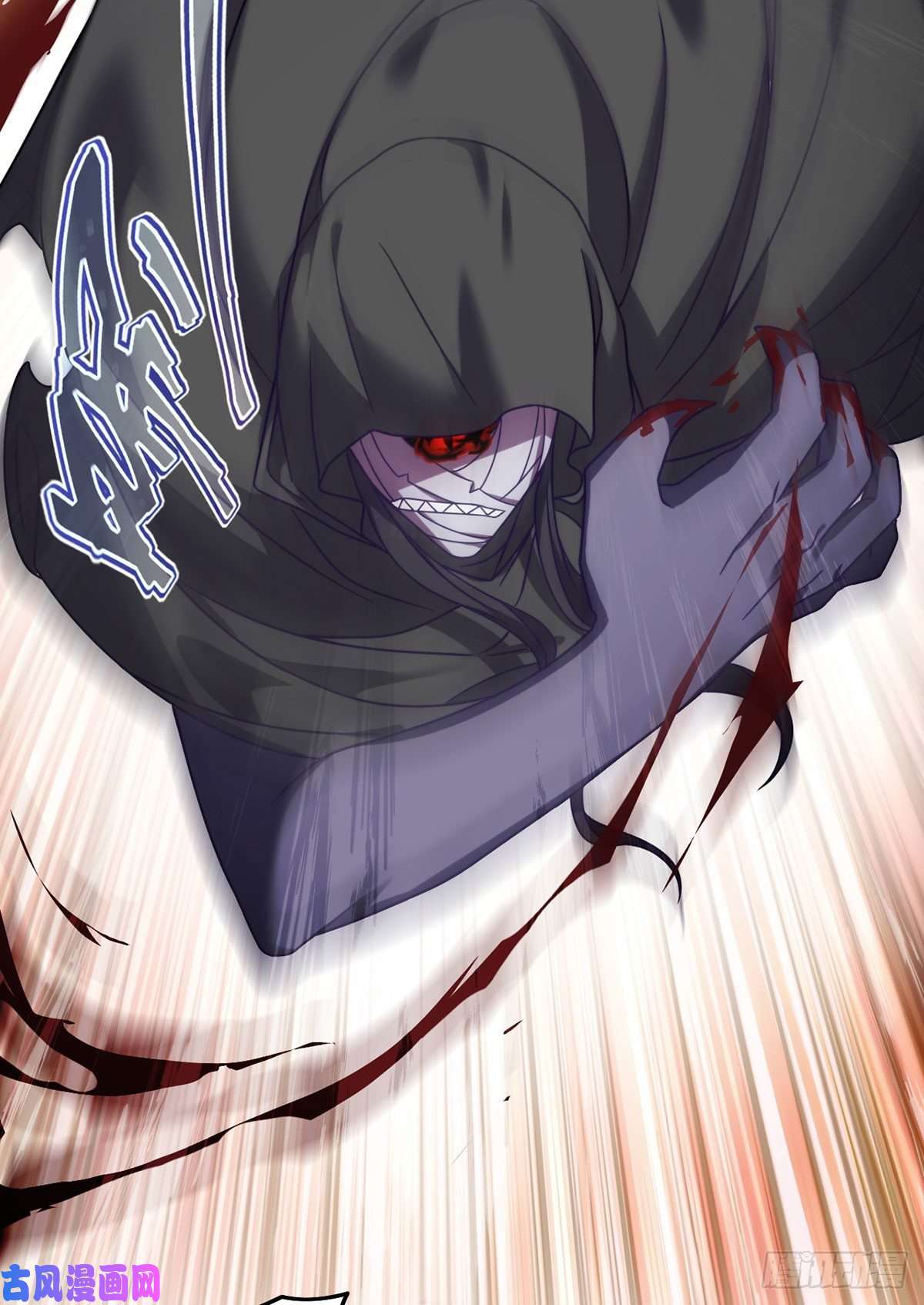 仙尊洛无极091.把江逸飞交出来！