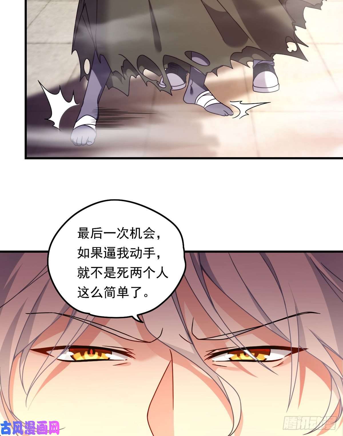 仙尊洛无极091.把江逸飞交出来！