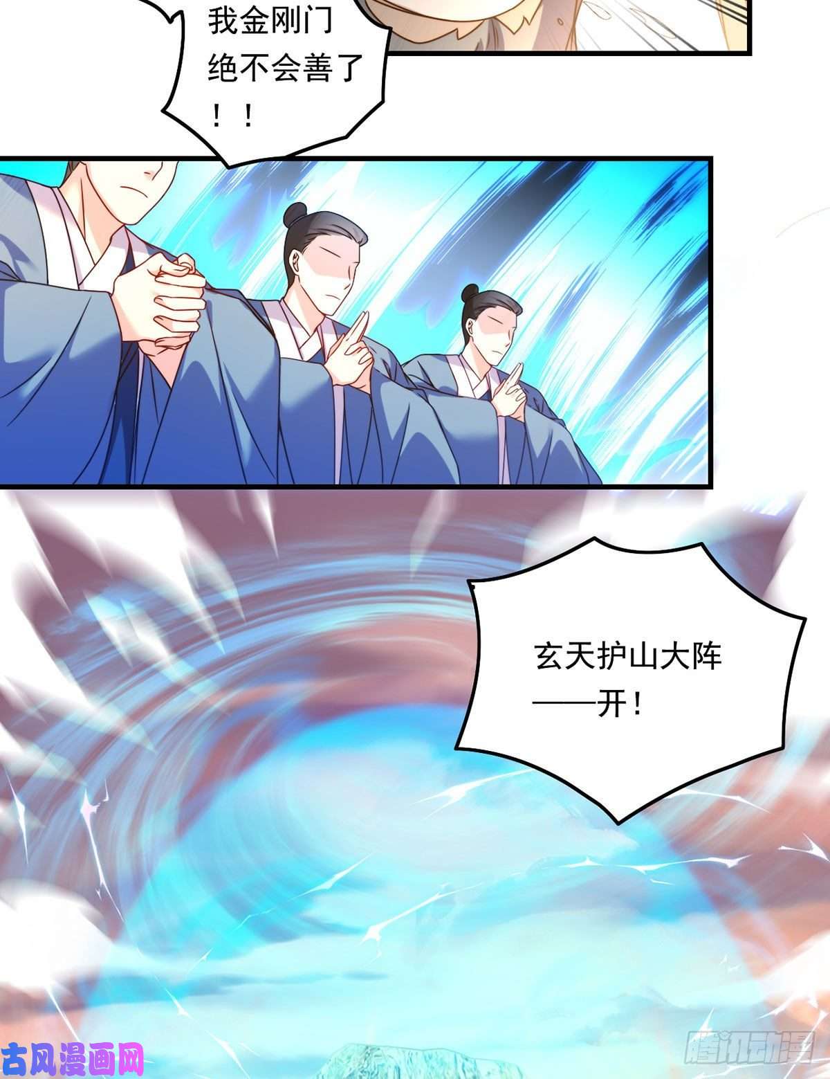仙尊洛无极091.把江逸飞交出来！