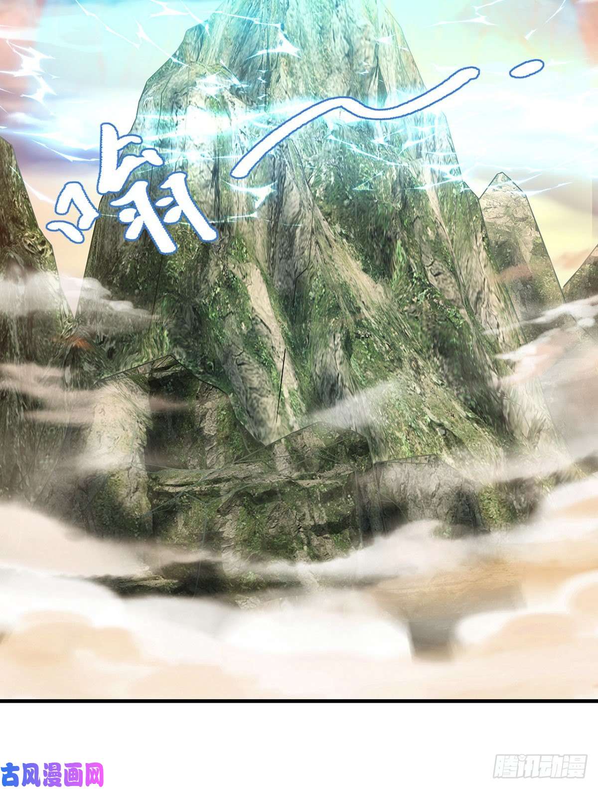 仙尊洛无极091.把江逸飞交出来！