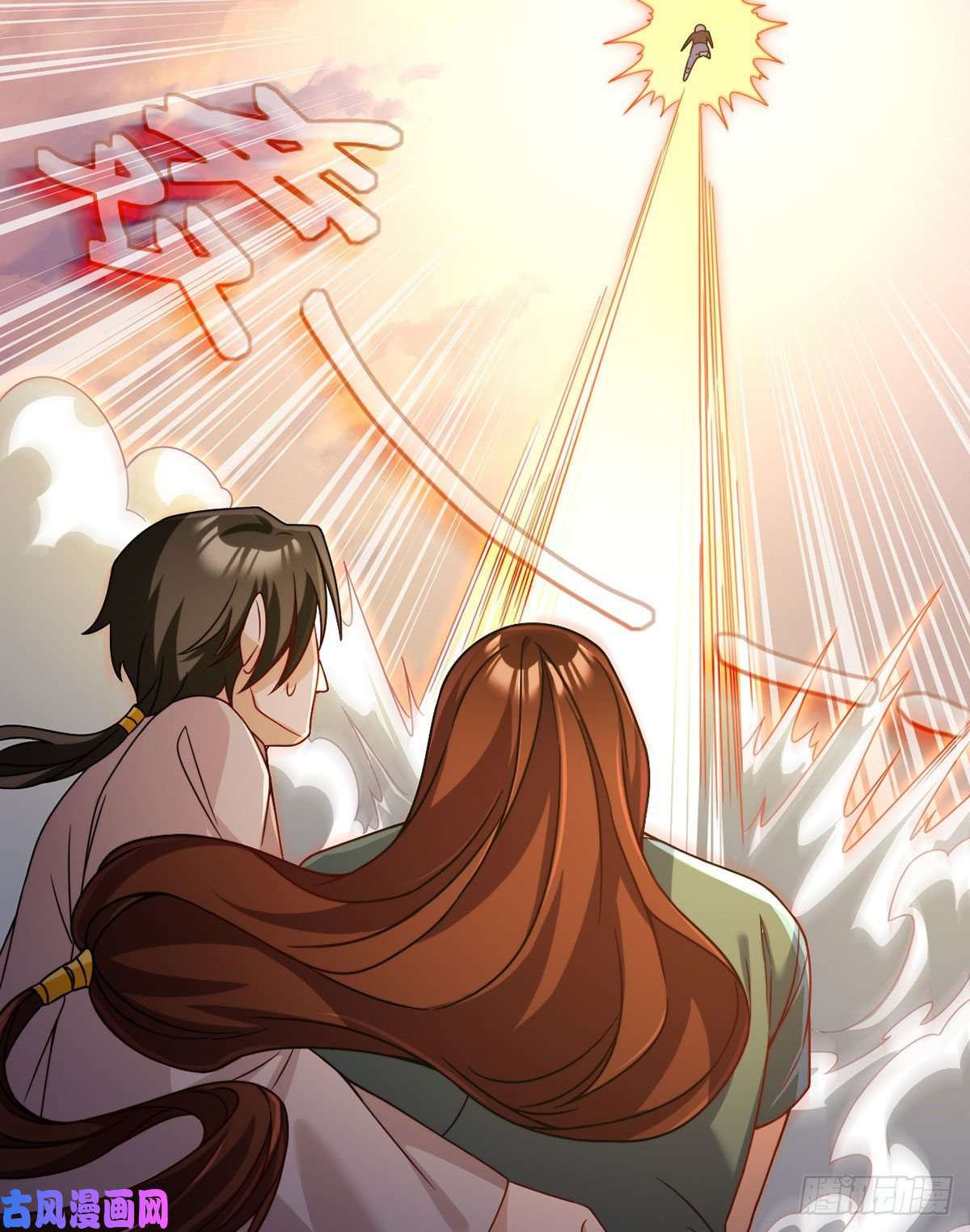 仙尊洛无极091.把江逸飞交出来！