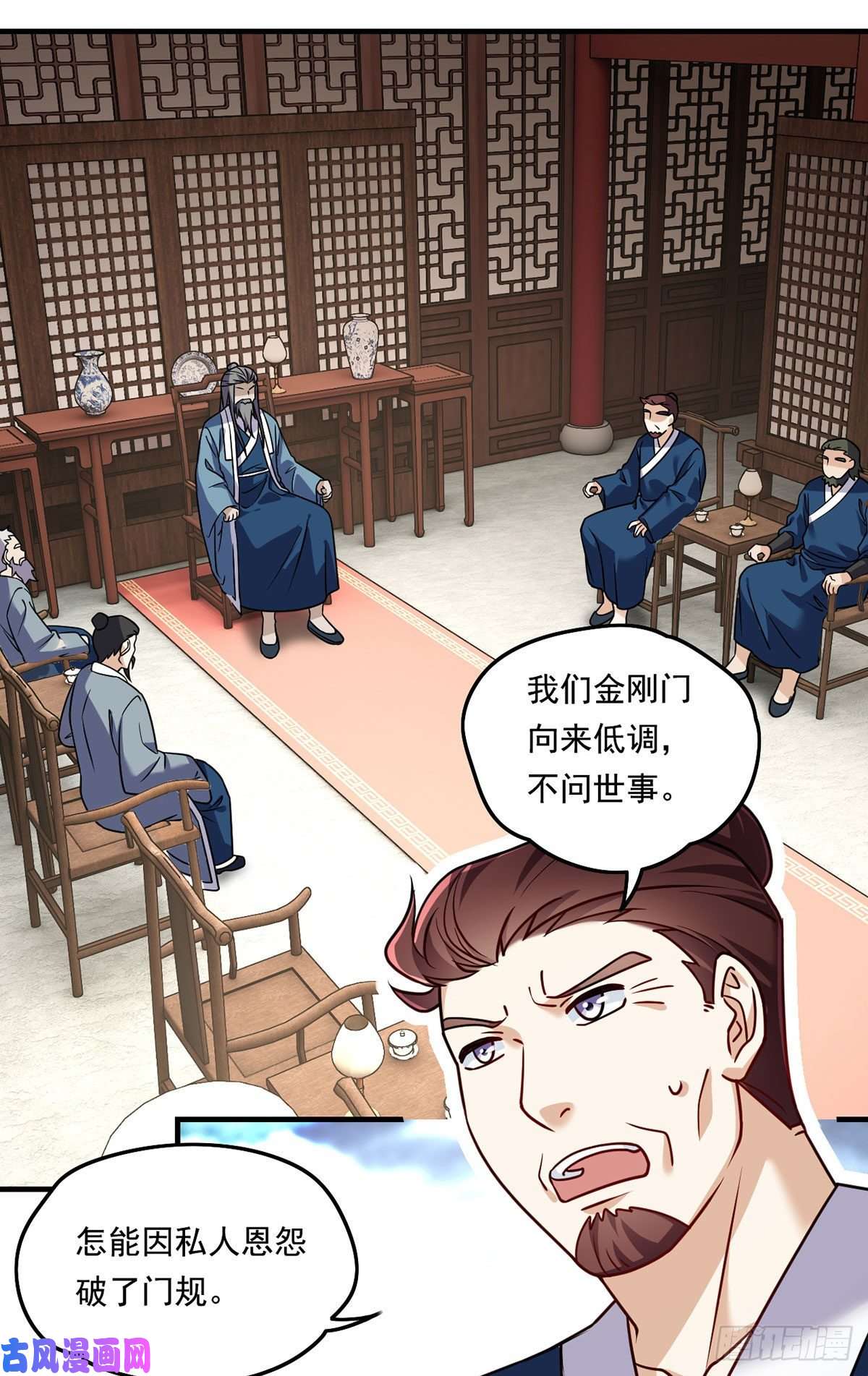 仙尊洛无极091.把江逸飞交出来！