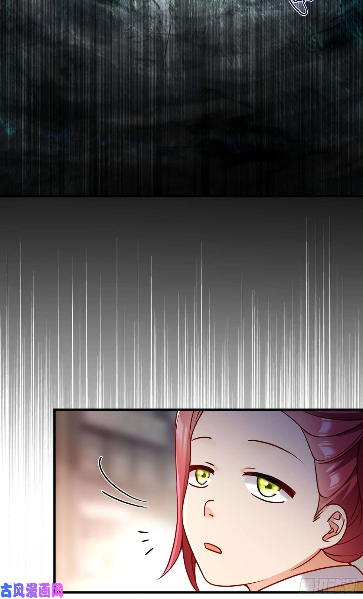 仙尊洛无极092.屠你满门