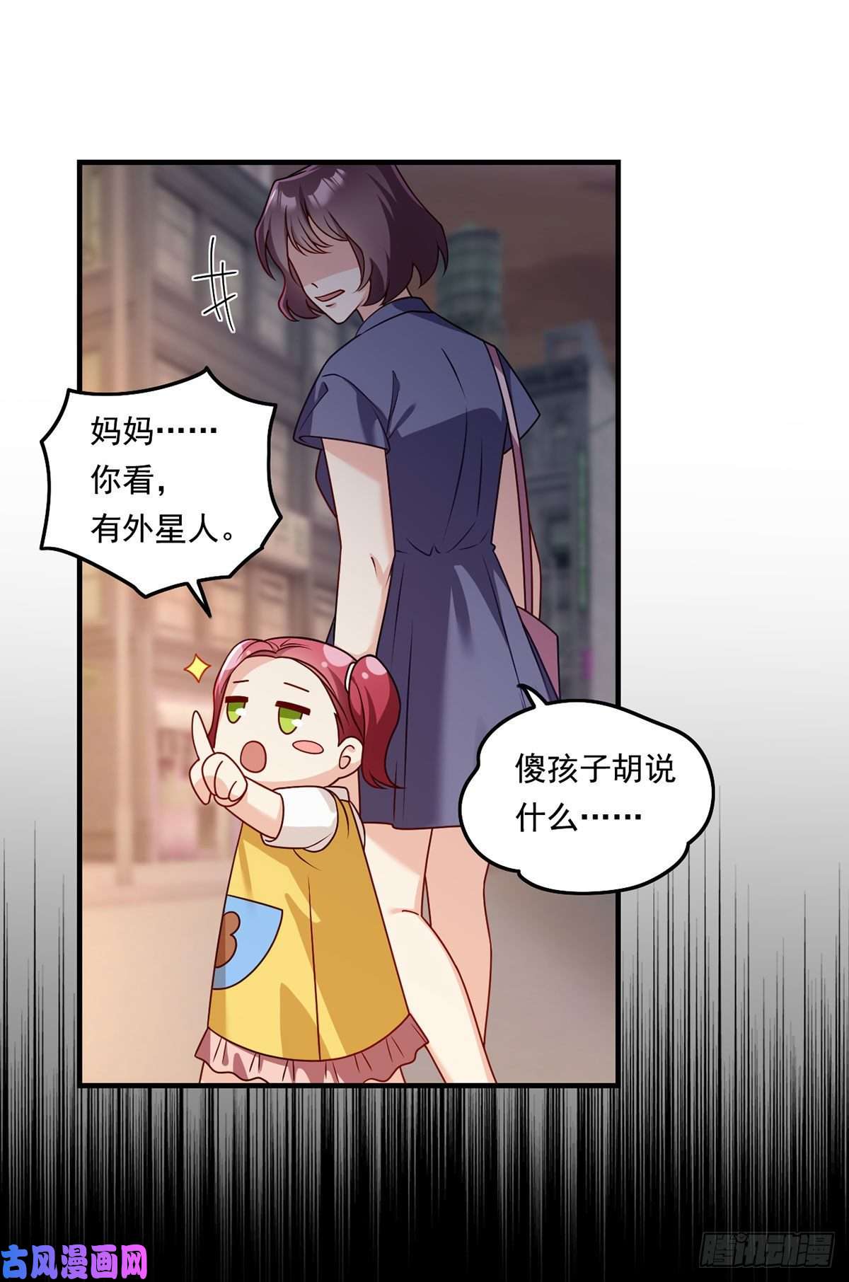 仙尊洛无极092.屠你满门