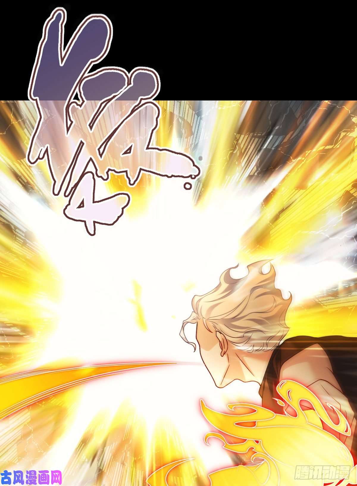 仙尊洛无极092.屠你满门