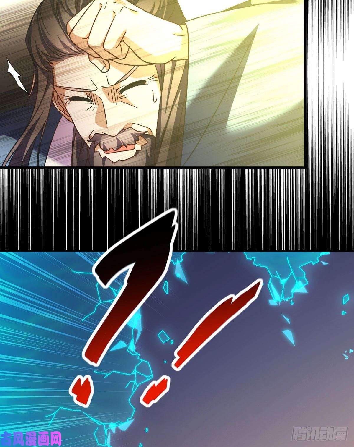 仙尊洛无极092.屠你满门