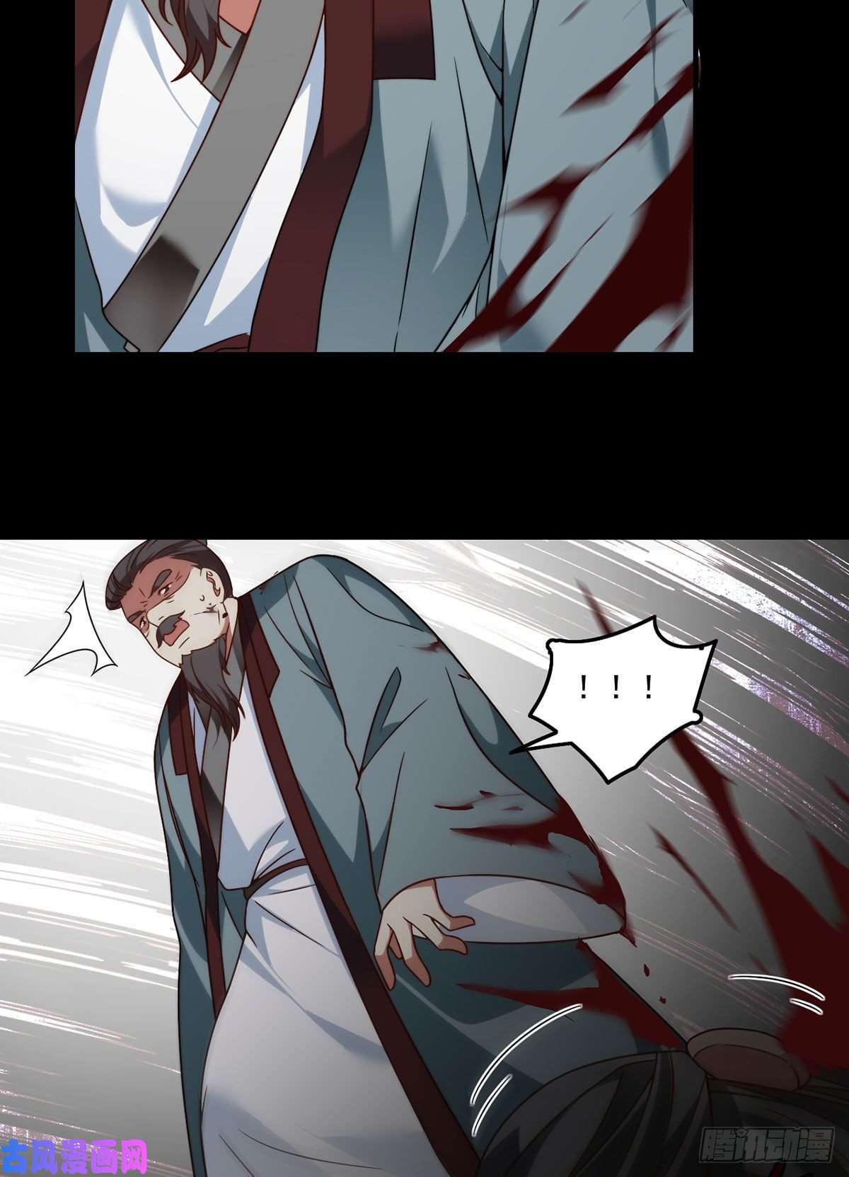 仙尊洛无极092.屠你满门