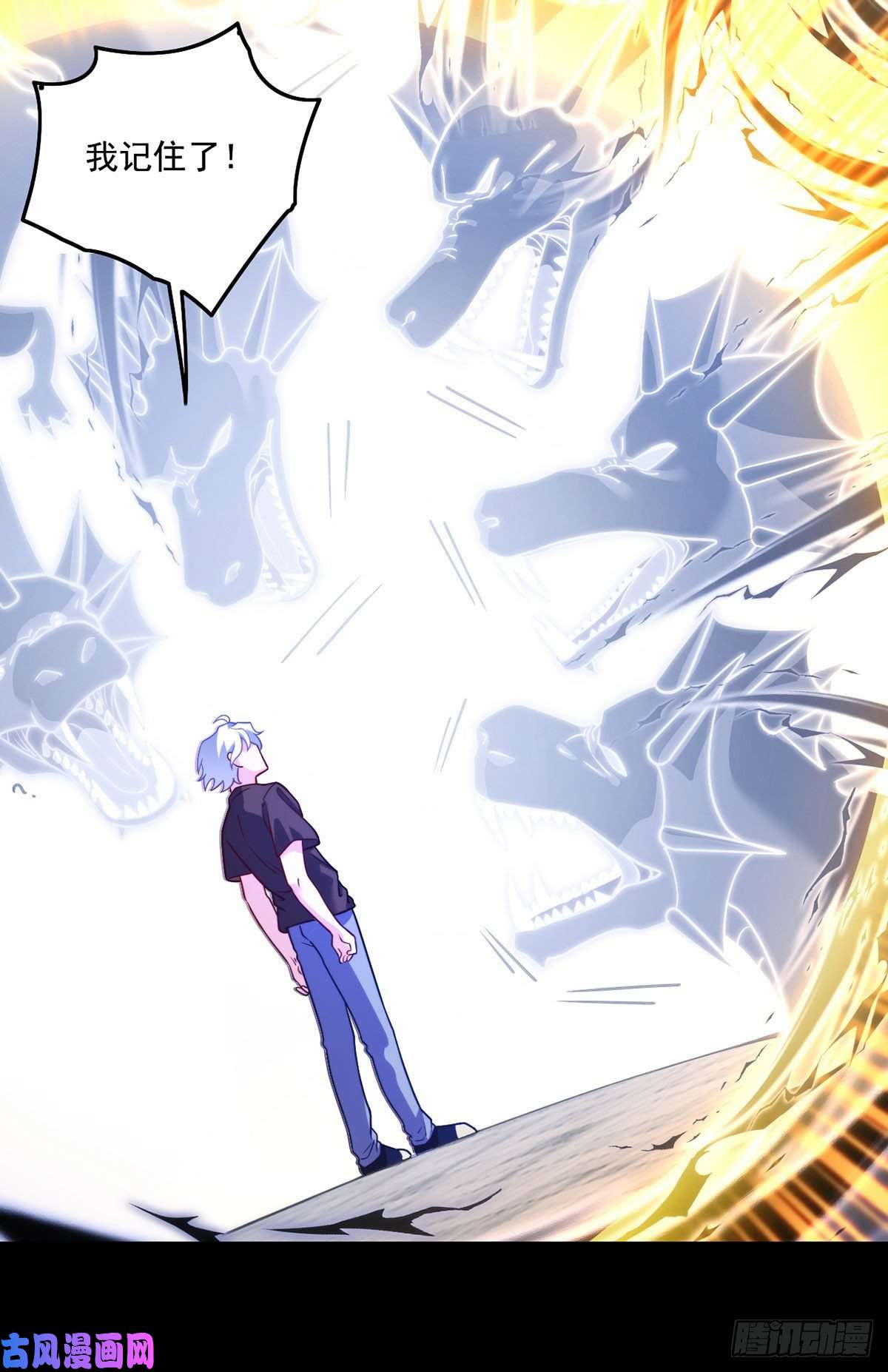 仙尊洛无极093.太皇经·镜像手