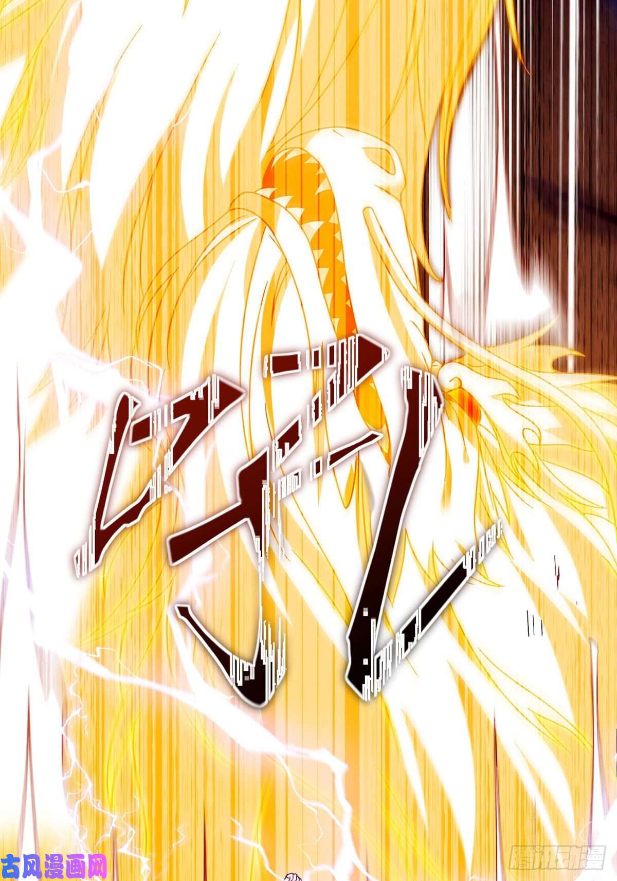 仙尊洛无极093.太皇经·镜像手