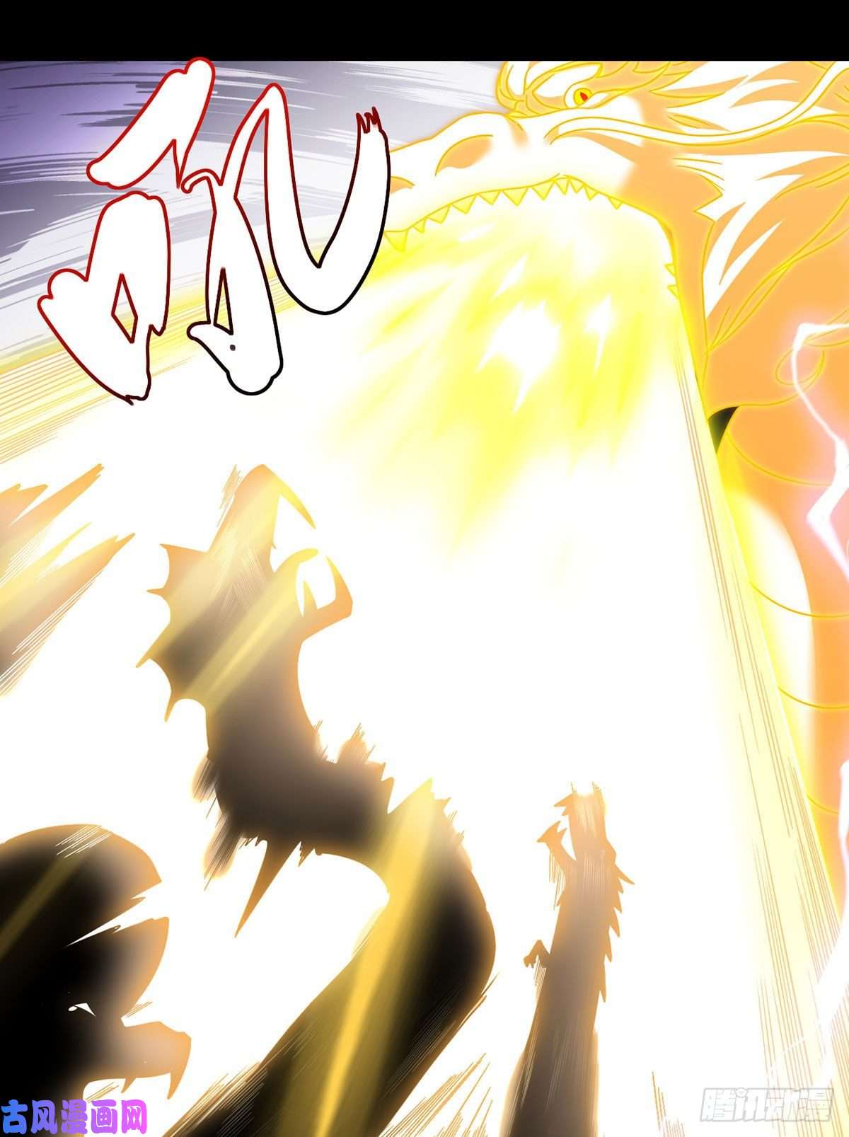 仙尊洛无极093.太皇经·镜像手