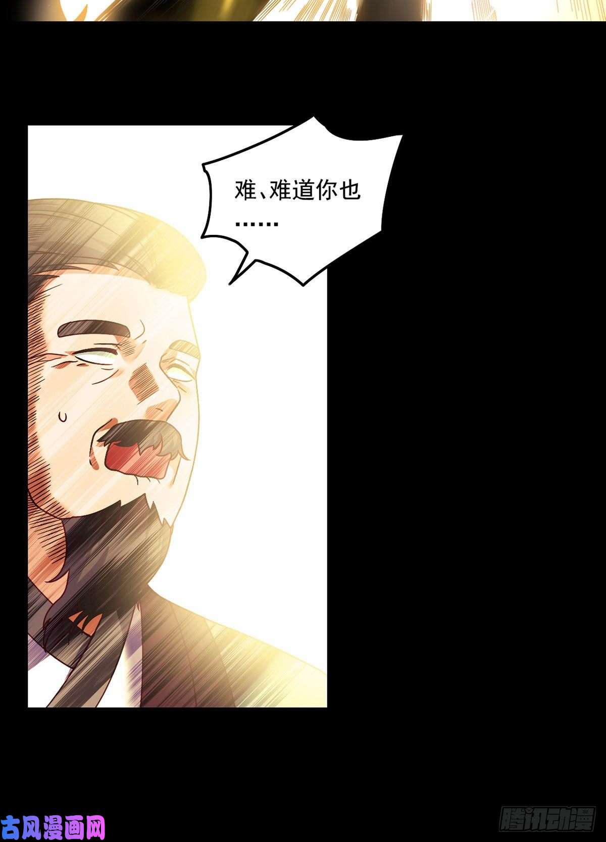仙尊洛无极093.太皇经·镜像手