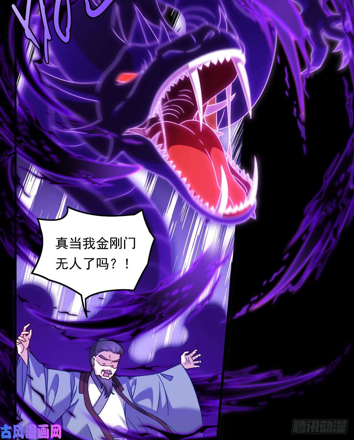 仙尊洛无极093.太皇经·镜像手