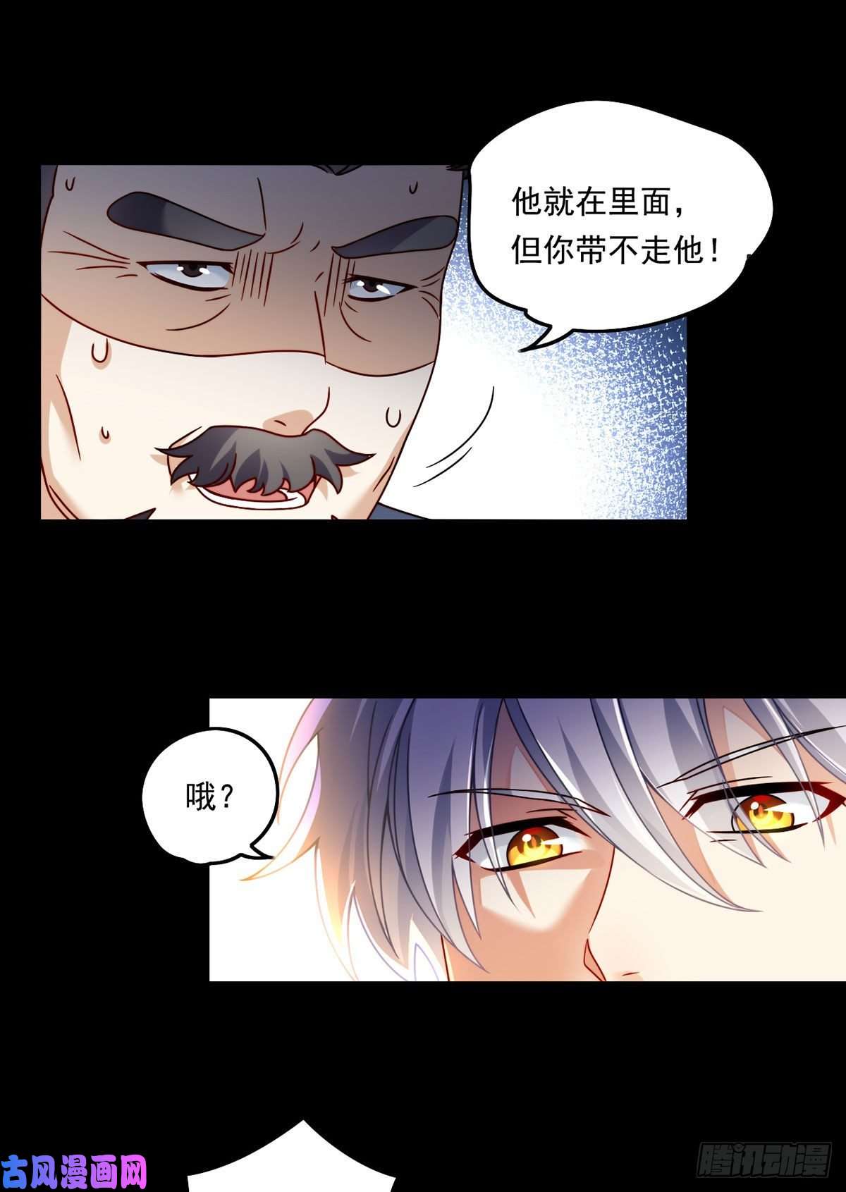 仙尊洛无极093.太皇经·镜像手