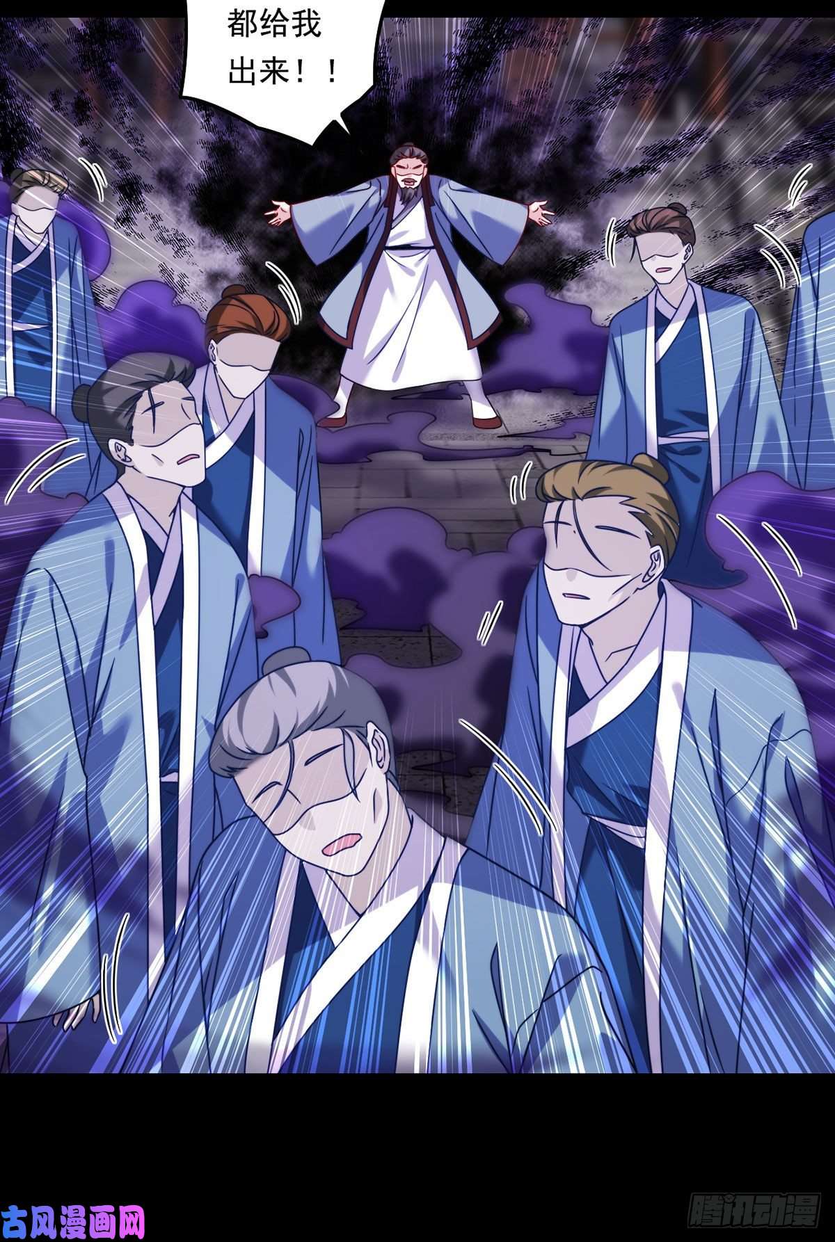 仙尊洛无极093.太皇经·镜像手
