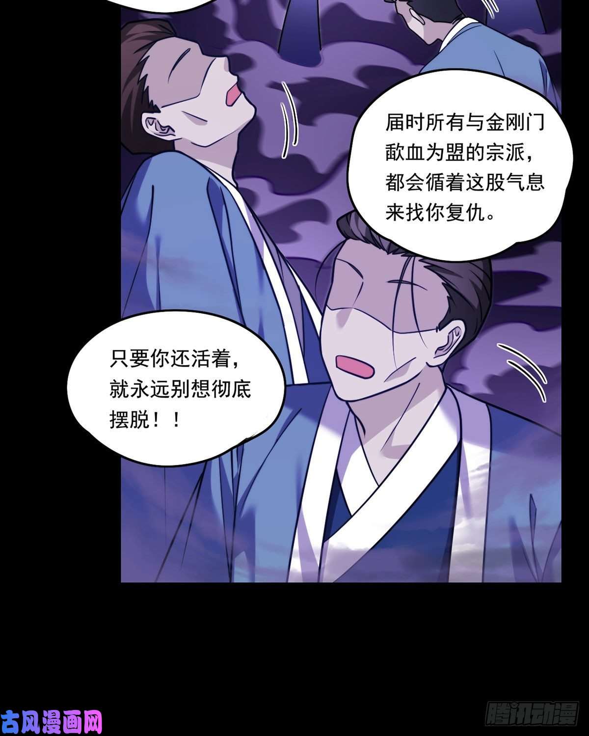仙尊洛无极093.太皇经·镜像手