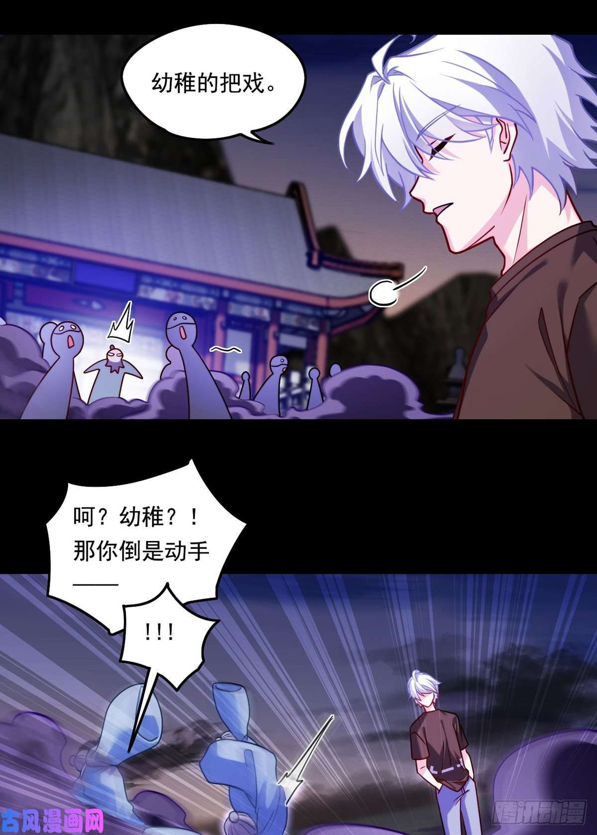 仙尊洛无极093.太皇经·镜像手