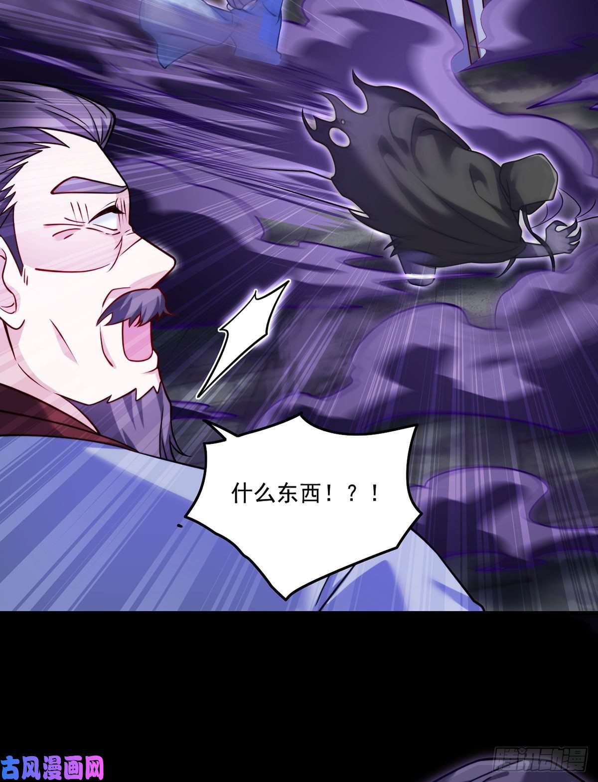 仙尊洛无极093.太皇经·镜像手