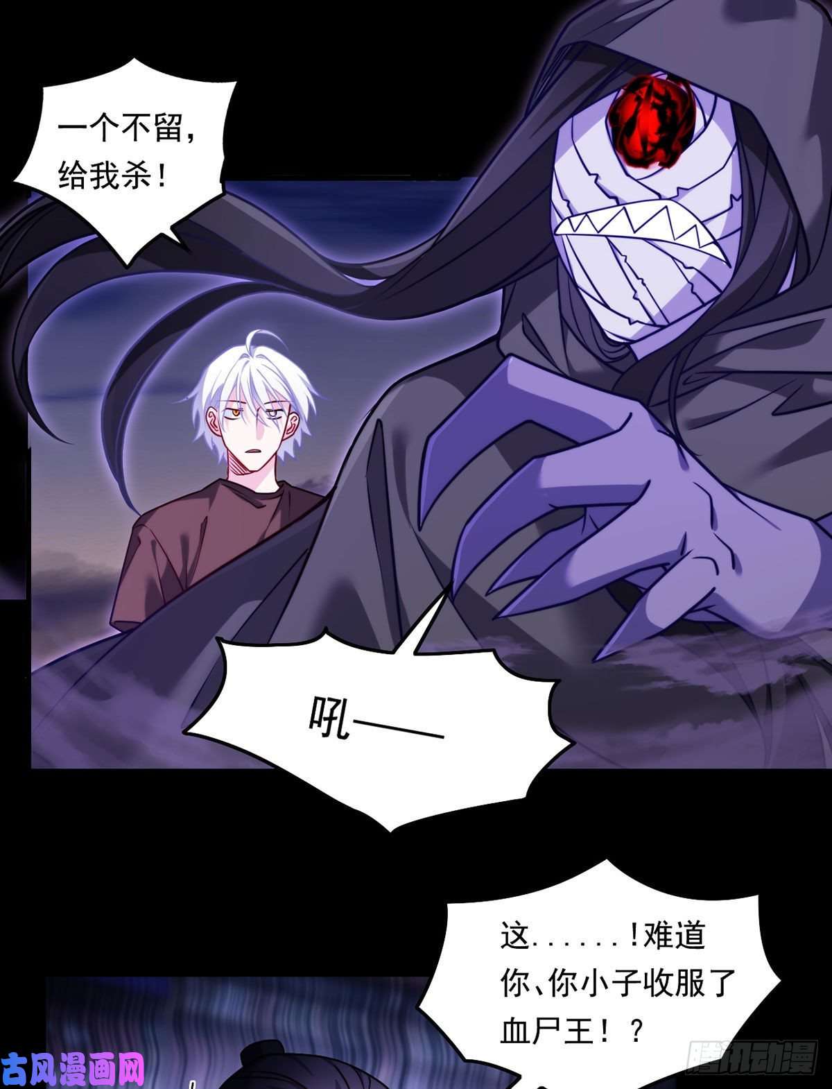 仙尊洛无极093.太皇经·镜像手