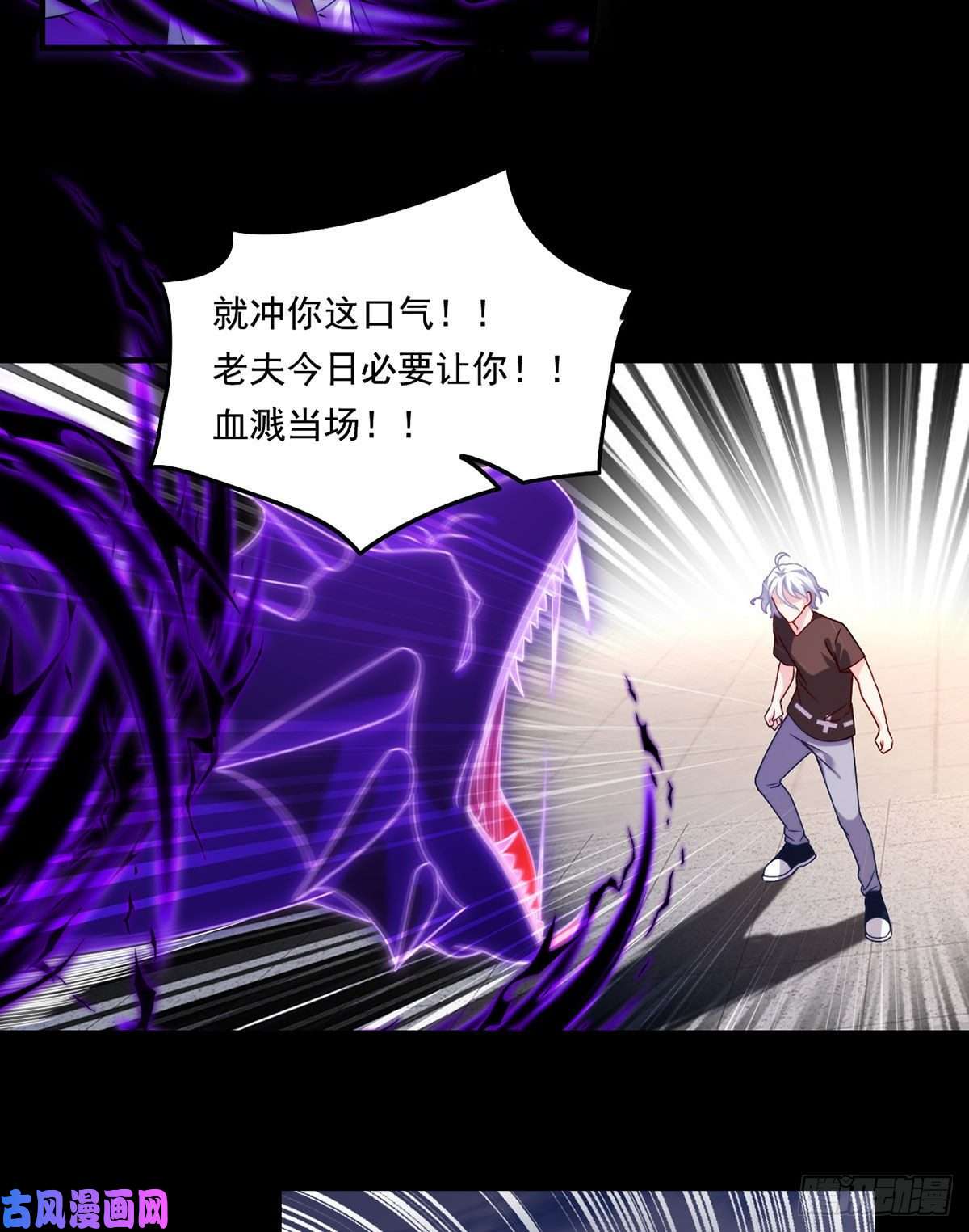 仙尊洛无极093.太皇经·镜像手